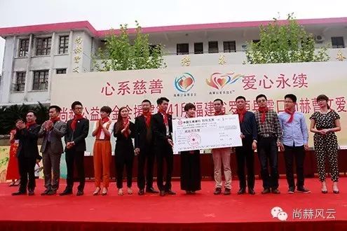 第41所 罗源县霍口壹贰博网页版曹文爱小学 第41所 罗源县霍口壹贰博网页版曹文爱小学