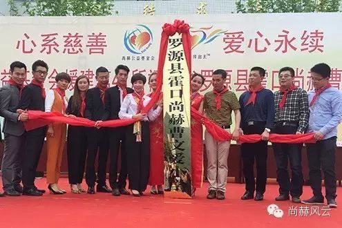 第41所 罗源县霍口壹贰博网页版曹文爱小学 第41所 罗源县霍口壹贰博网页版曹文爱小学