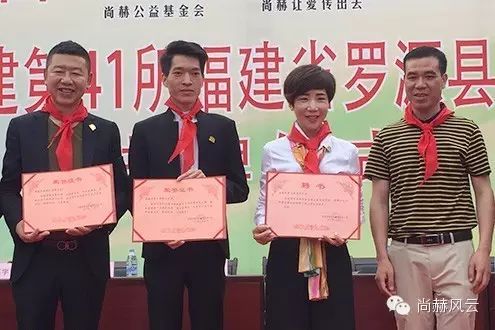 第41所 罗源县霍口壹贰博网页版曹文爱小学 第41所 罗源县霍口壹贰博网页版曹文爱小学