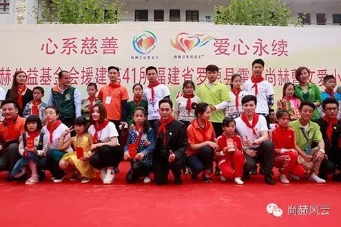 第41所 罗源县霍口壹贰博网页版曹文爱小学 第41所 罗源县霍口壹贰博网页版曹文爱小学