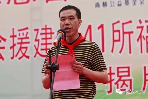 第41所 罗源县霍口壹贰博网页版曹文爱小学 第41所 罗源县霍口壹贰博网页版曹文爱小学
