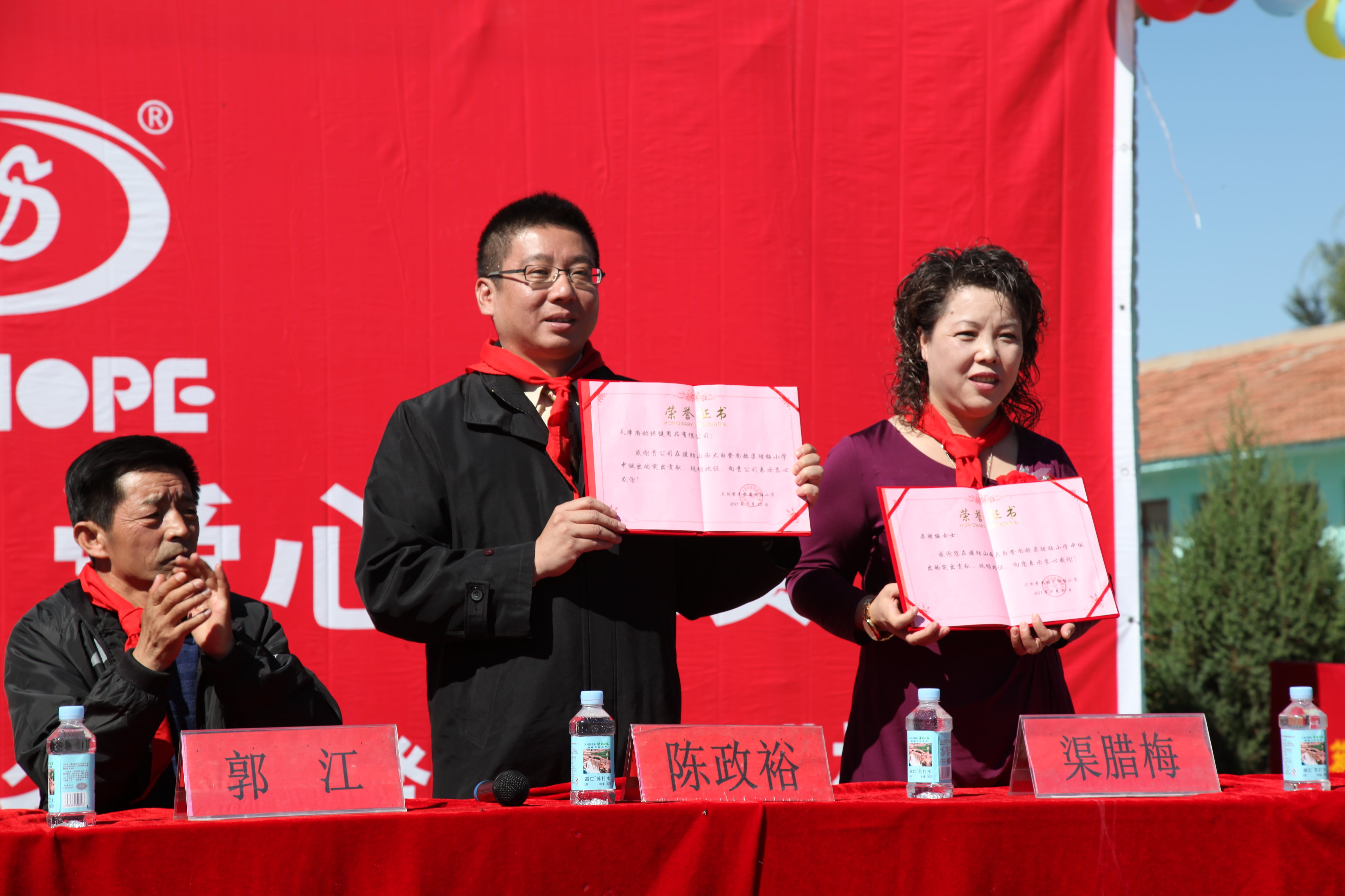 第11所 大同市大白登壹贰博网页版渠腊梅小学 第11所 大同市大白登壹贰博网页版渠腊梅小学