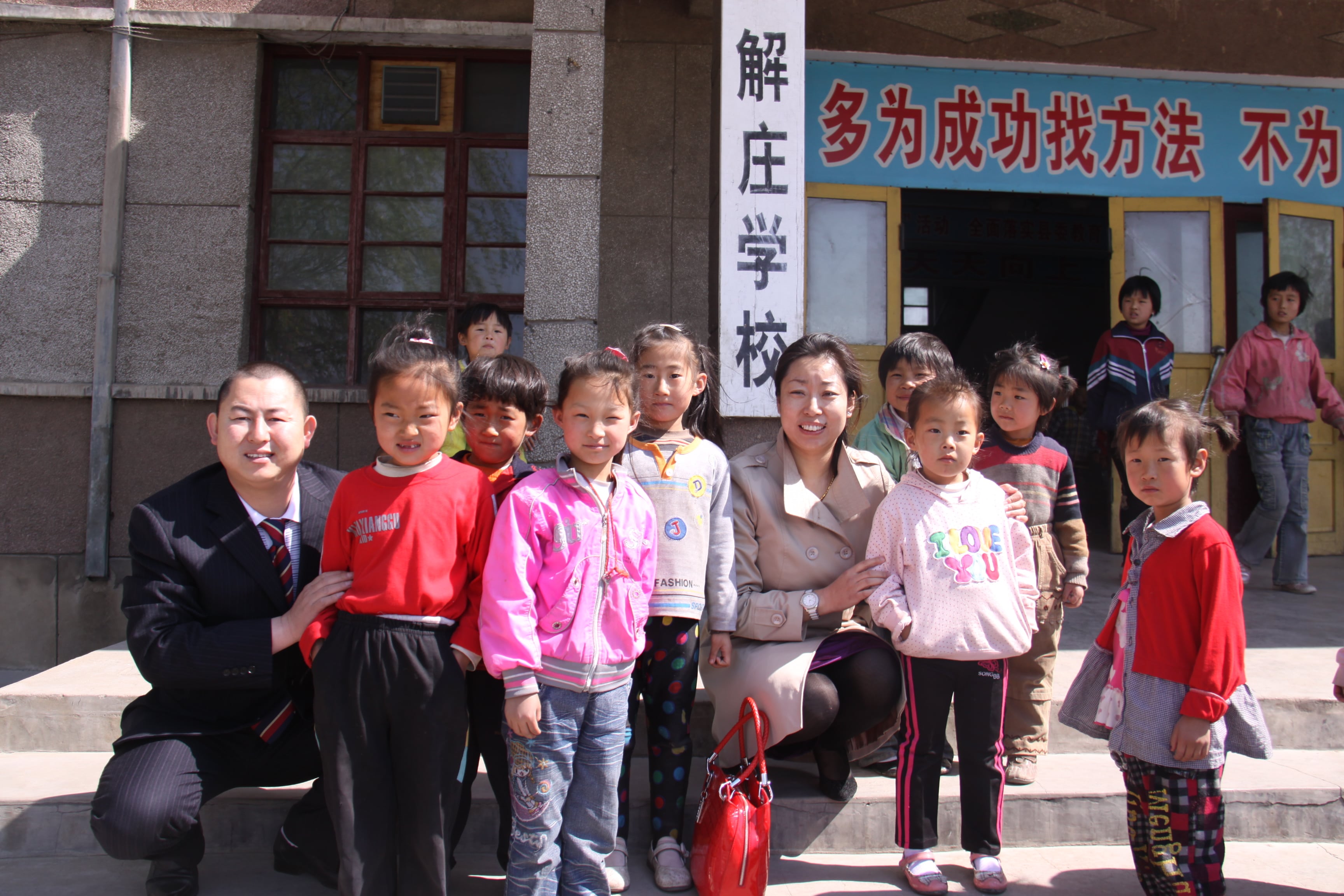 第12所 大同市解庄壹贰博网页版曹利芳小学 第12所 大同市解庄壹贰博网页版曹利芳小学
