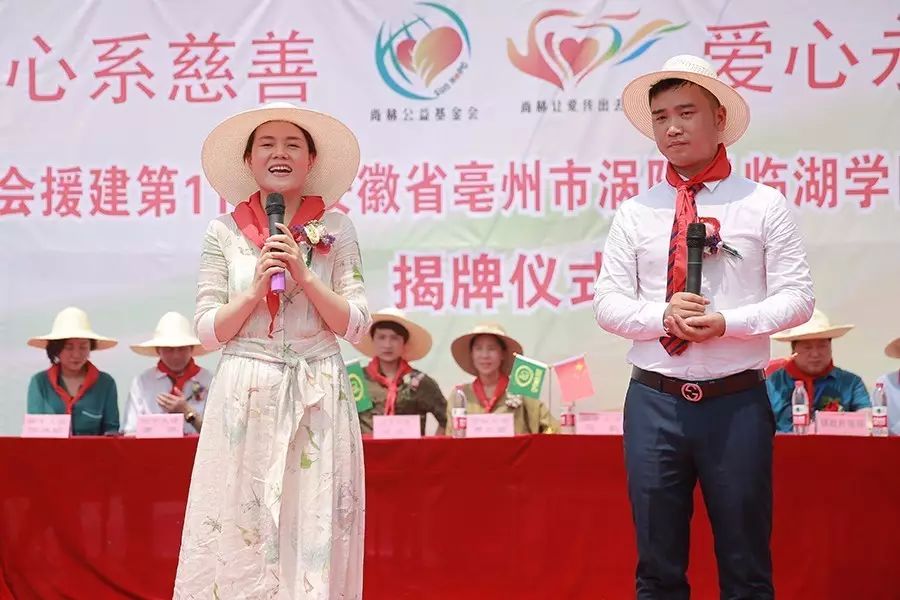 第111所 亳州市涡阳县临湖学区郭营壹贰博网页版小学 第111所 亳州市涡阳县临湖学区郭营壹贰博网页版小学