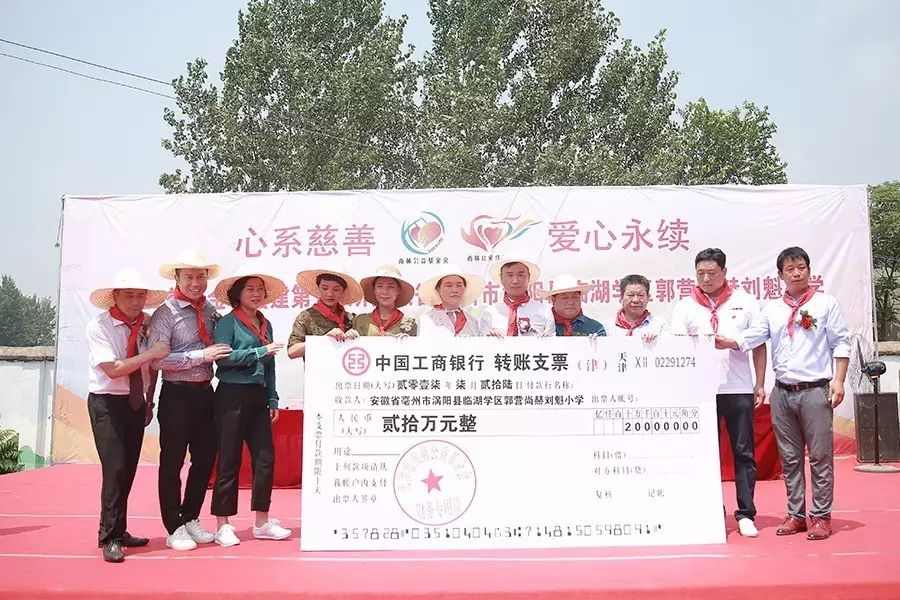 第111所 亳州市涡阳县临湖学区郭营壹贰博网页版小学 第111所 亳州市涡阳县临湖学区郭营壹贰博网页版小学