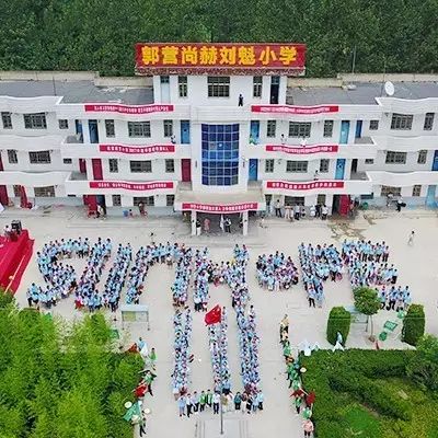 第111所 亳州市涡阳县临湖学区郭营壹贰博网页版小学 第111所 亳州市涡阳县临湖学区郭营壹贰博网页版小学