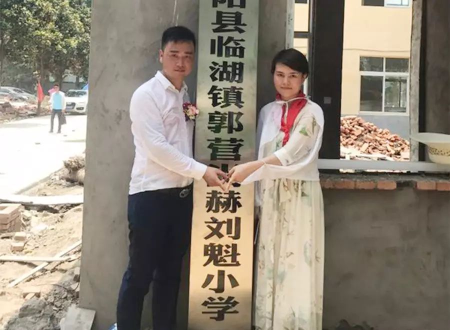 第111所 亳州市涡阳县临湖学区郭营壹贰博网页版小学 第111所 亳州市涡阳县临湖学区郭营壹贰博网页版小学