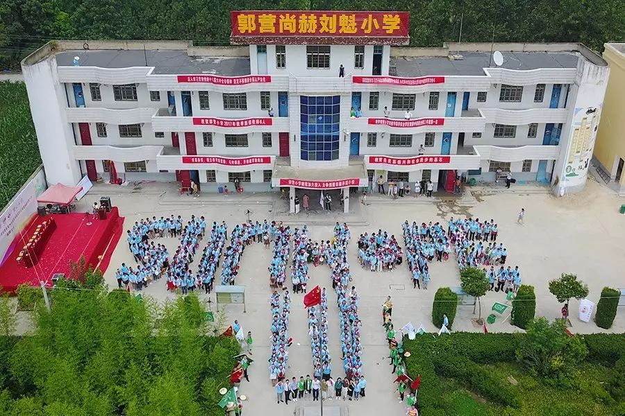 第111所 亳州市涡阳县临湖学区郭营壹贰博网页版小学 第111所 亳州市涡阳县临湖学区郭营壹贰博网页版小学