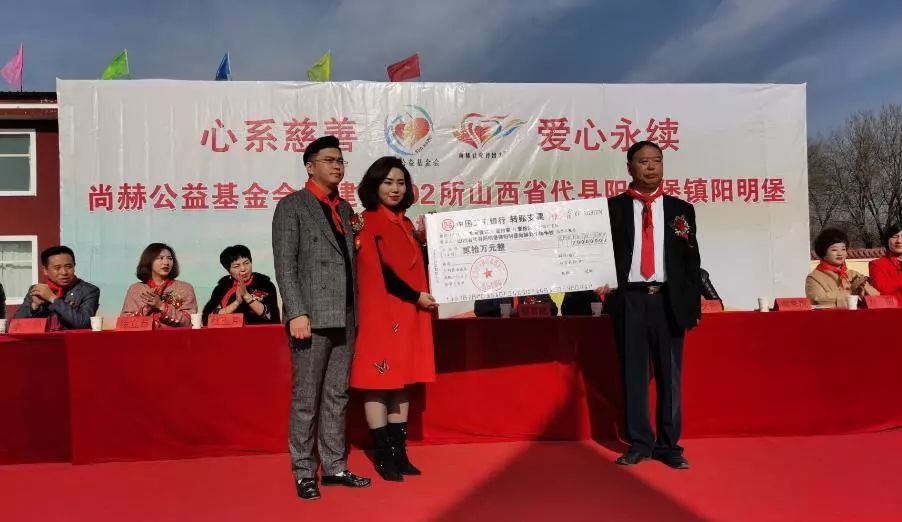 第202所 代县阳明镇阳明堡壹贰博网页版刘小梅学校 第202所 代县阳明镇阳明堡壹贰博网页版刘小梅学校