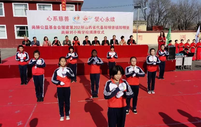 第202所 代县阳明镇阳明堡壹贰博网页版刘小梅学校 第202所 代县阳明镇阳明堡壹贰博网页版刘小梅学校