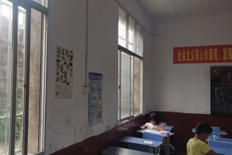 第214所 湖南省涟源市三甲乡三甲壹贰博网页版梁红小学 第214所 湖南省涟源市三甲乡三甲壹贰博网页版梁红小学