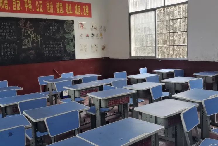 第214所 湖南省涟源市三甲乡三甲壹贰博网页版梁红小学 第214所 湖南省涟源市三甲乡三甲壹贰博网页版梁红小学