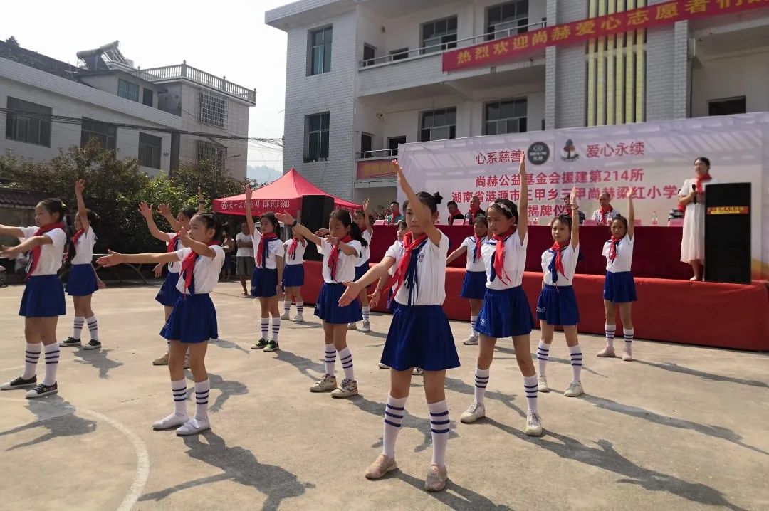 第214所 湖南省涟源市三甲乡三甲壹贰博网页版梁红小学 第214所 湖南省涟源市三甲乡三甲壹贰博网页版梁红小学