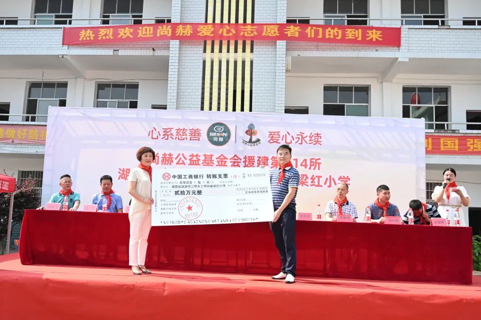 第214所 湖南省涟源市三甲乡三甲壹贰博网页版梁红小学 第214所 湖南省涟源市三甲乡三甲壹贰博网页版梁红小学