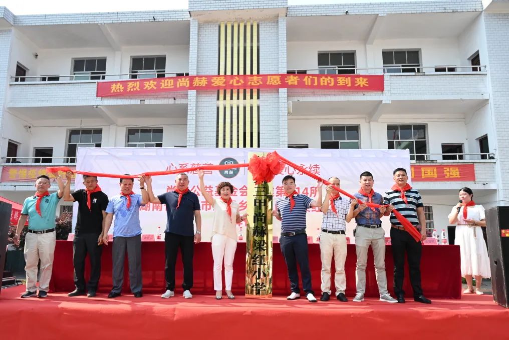第214所 湖南省涟源市三甲乡三甲壹贰博网页版梁红小学 第214所 湖南省涟源市三甲乡三甲壹贰博网页版梁红小学