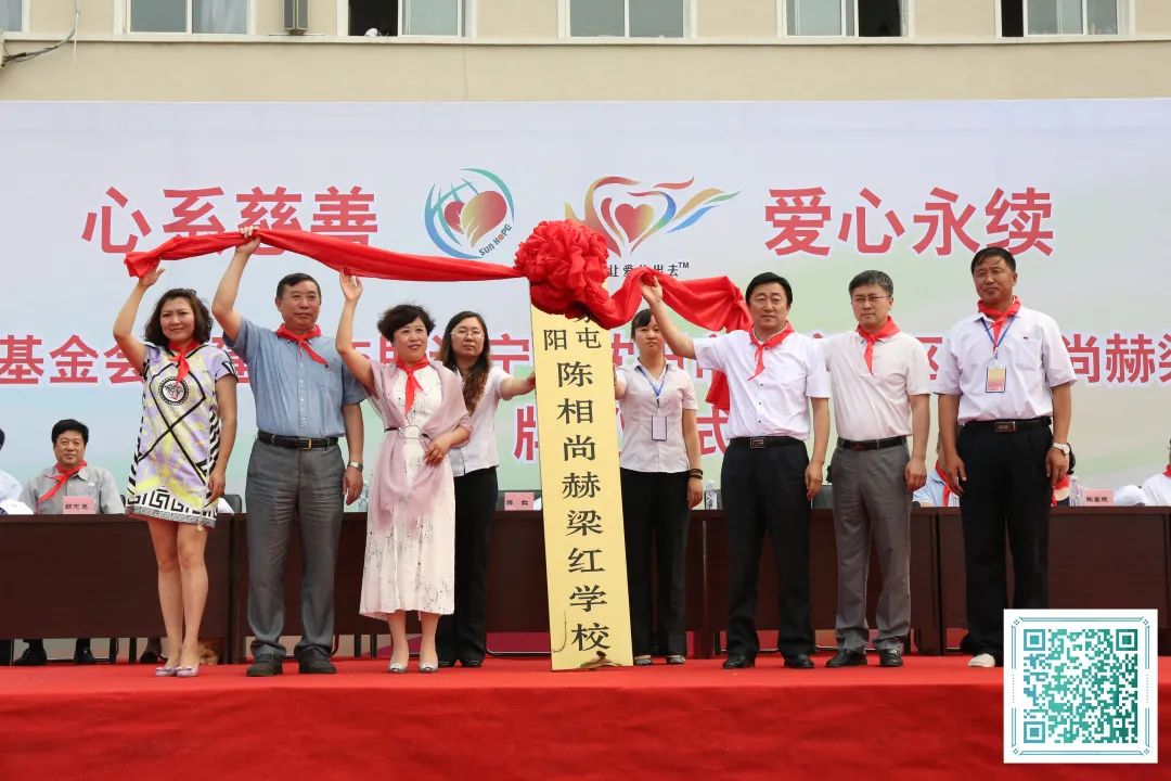 第214所 湖南省涟源市三甲乡三甲壹贰博网页版梁红小学 第214所 湖南省涟源市三甲乡三甲壹贰博网页版梁红小学