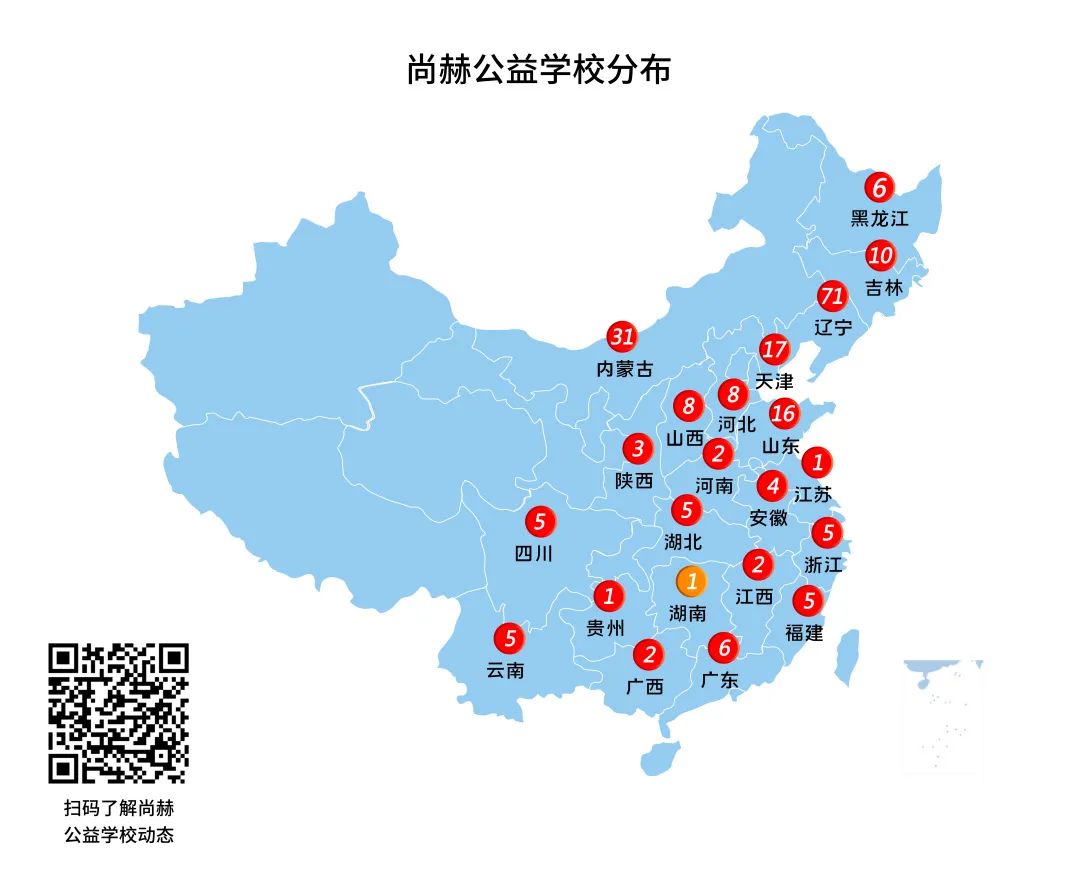 第214所 湖南省涟源市三甲乡三甲壹贰博网页版梁红小学 第214所 湖南省涟源市三甲乡三甲壹贰博网页版梁红小学
