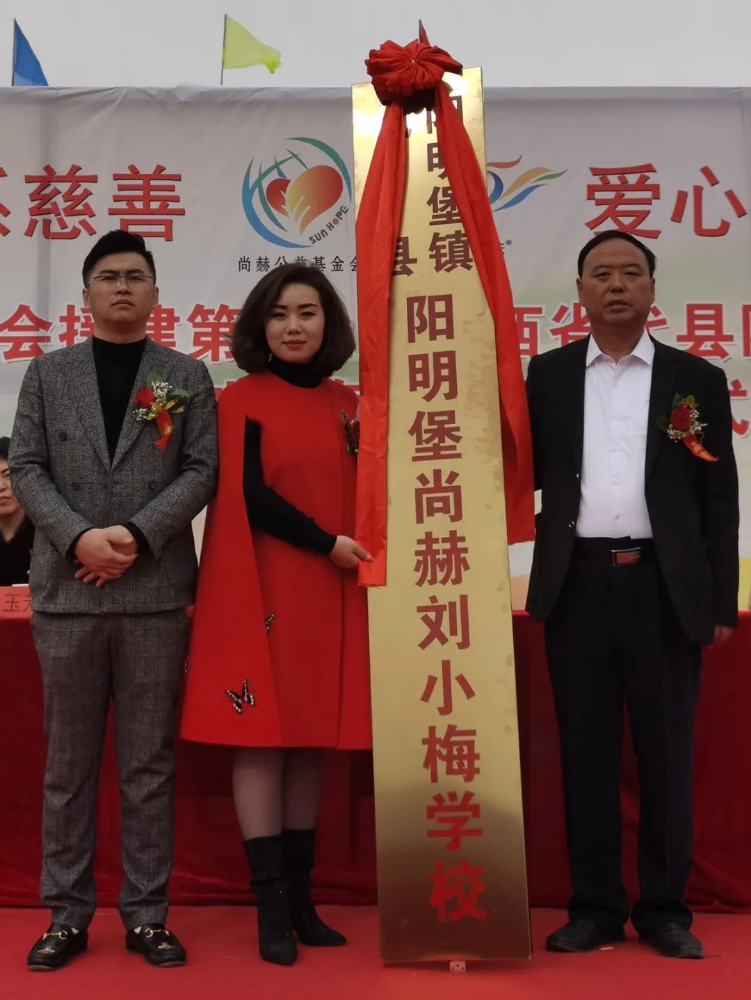 第216所 代县阳明堡镇东关壹贰博网页版刘小梅学校 第216所 代县阳明堡镇东关壹贰博网页版刘小梅学校