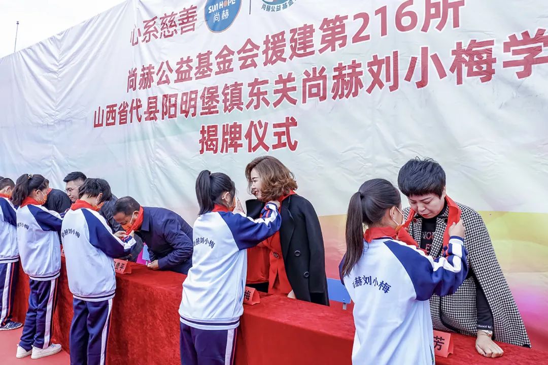 第216所 代县阳明堡镇东关壹贰博网页版刘小梅学校 第216所 代县阳明堡镇东关壹贰博网页版刘小梅学校
