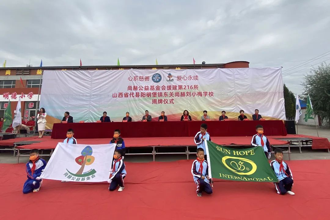 第216所 代县阳明堡镇东关壹贰博网页版刘小梅学校 第216所 代县阳明堡镇东关壹贰博网页版刘小梅学校