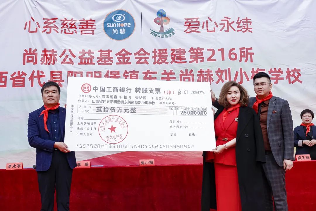 第216所 代县阳明堡镇东关壹贰博网页版刘小梅学校 第216所 代县阳明堡镇东关壹贰博网页版刘小梅学校