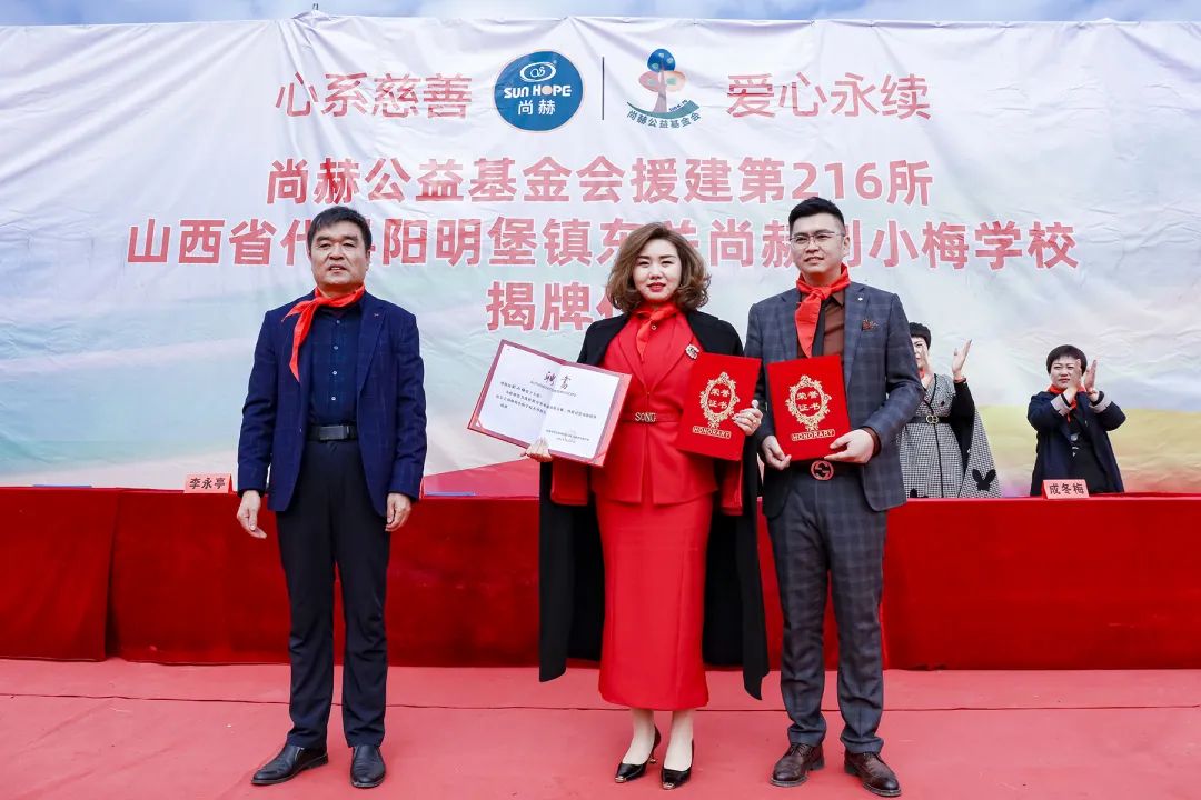 第216所 代县阳明堡镇东关壹贰博网页版刘小梅学校 第216所 代县阳明堡镇东关壹贰博网页版刘小梅学校