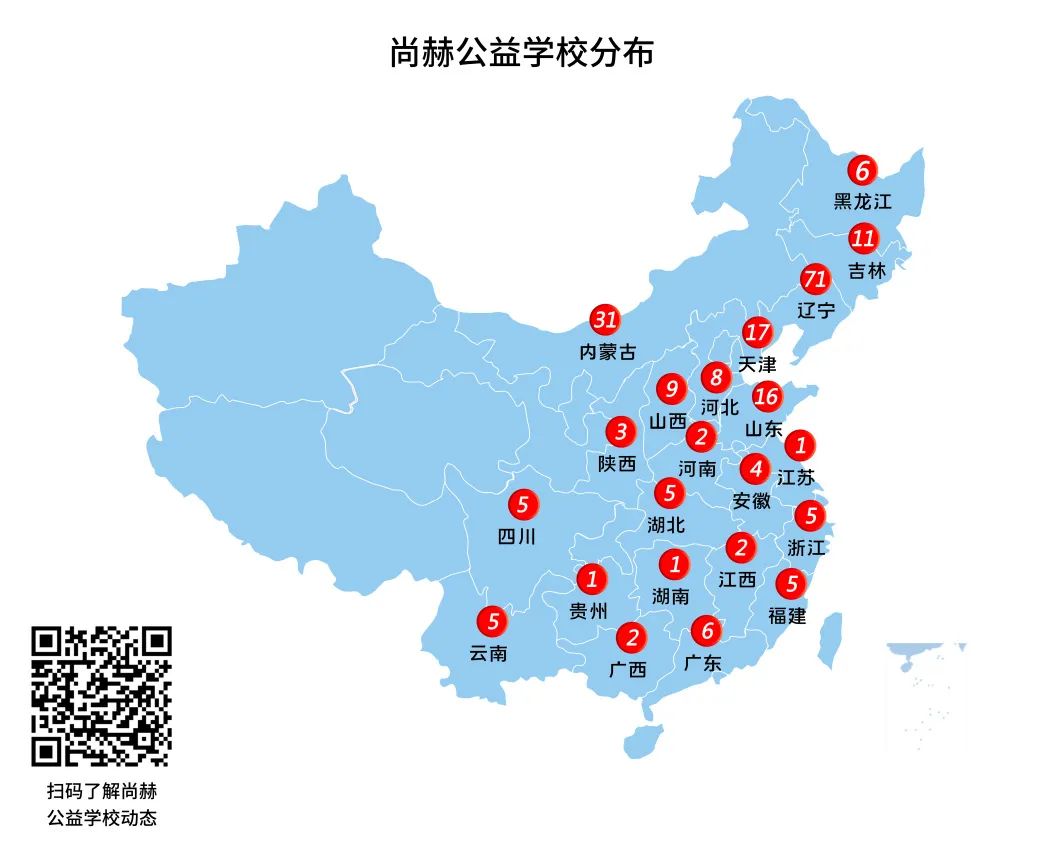 第216所 代县阳明堡镇东关壹贰博网页版刘小梅学校 第216所 代县阳明堡镇东关壹贰博网页版刘小梅学校