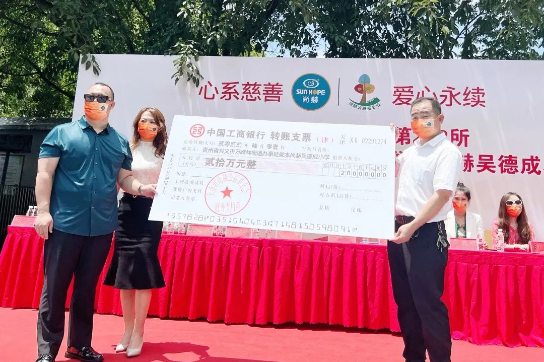 第222所 贵州省兴义市万峰林街道办事处瓮本壹贰博网页版吴德成小学 第222所 贵州省兴义市万峰林街道办事处瓮本壹贰博网页版吴德成小学