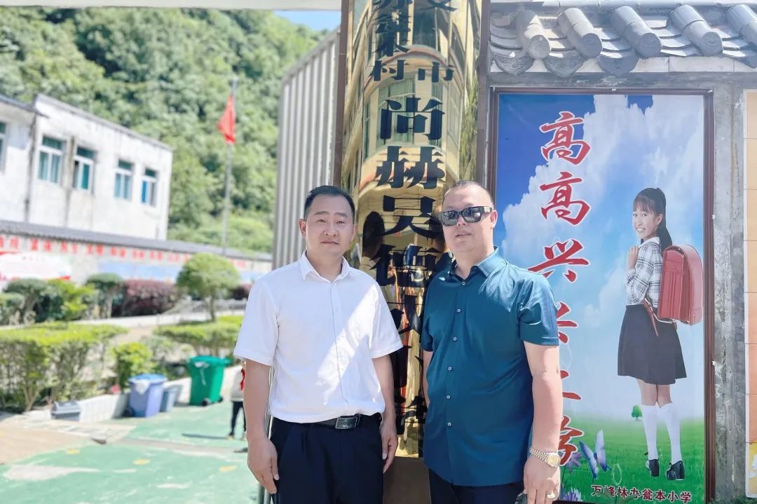 第222所 贵州省兴义市万峰林街道办事处瓮本壹贰博网页版吴德成小学 第222所 贵州省兴义市万峰林街道办事处瓮本壹贰博网页版吴德成小学