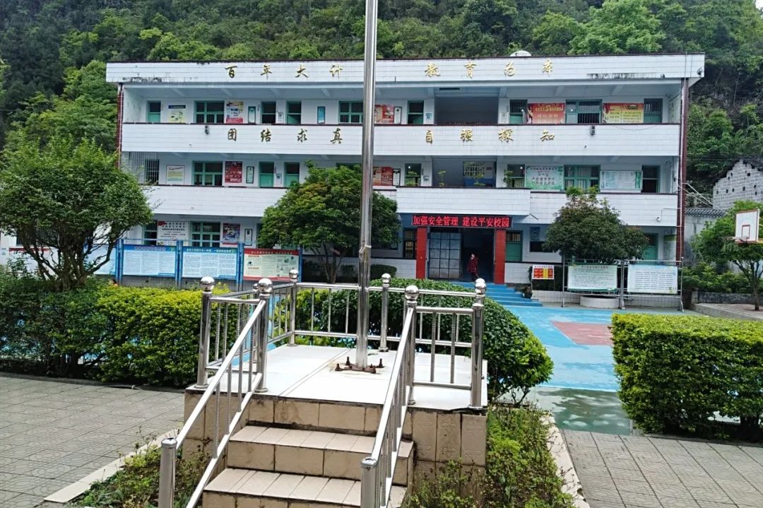 第222所 贵州省兴义市万峰林街道办事处瓮本壹贰博网页版吴德成小学 第222所 贵州省兴义市万峰林街道办事处瓮本壹贰博网页版吴德成小学