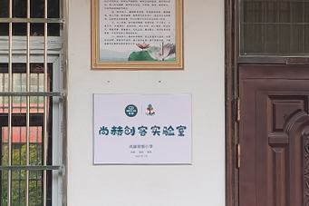 第225所 安徽省阜阳市颍泉区伍明壹贰博网页版郭振小学 第225所 安徽省阜阳市颍泉区伍明壹贰博网页版郭振小学