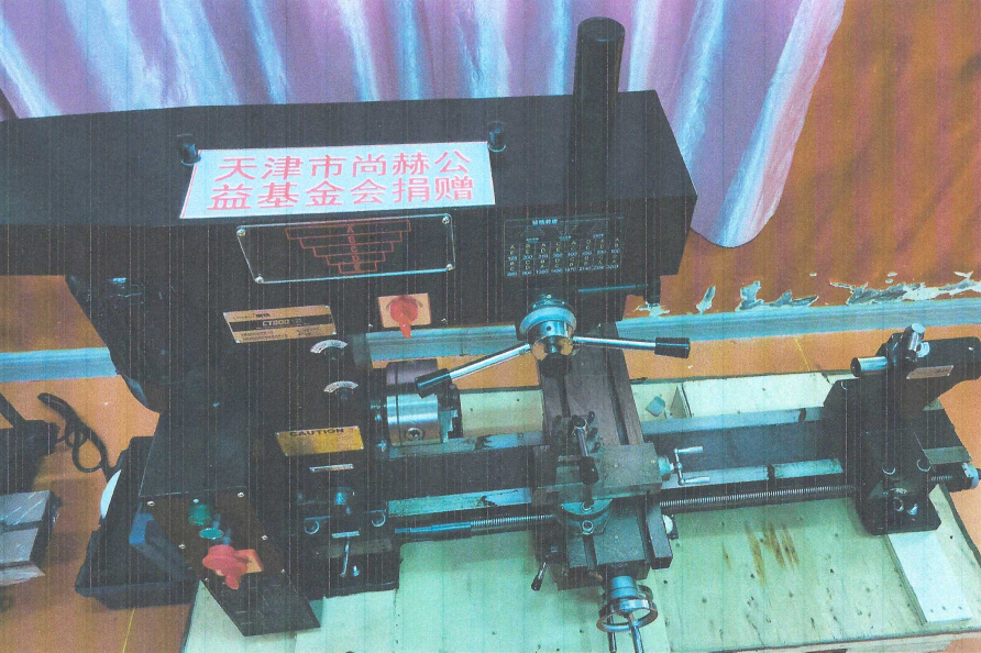 第225所 安徽省阜阳市颍泉区伍明壹贰博网页版郭振小学 第225所 安徽省阜阳市颍泉区伍明壹贰博网页版郭振小学