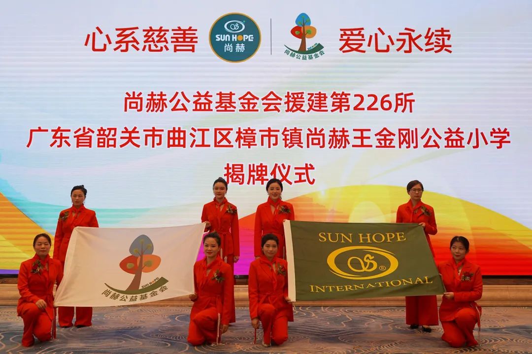 第226所 广东省韶关市曲江区樟市镇壹贰博网页版王金刚小学 第226所 广东省韶关市曲江区樟市镇壹贰博网页版王金刚小学