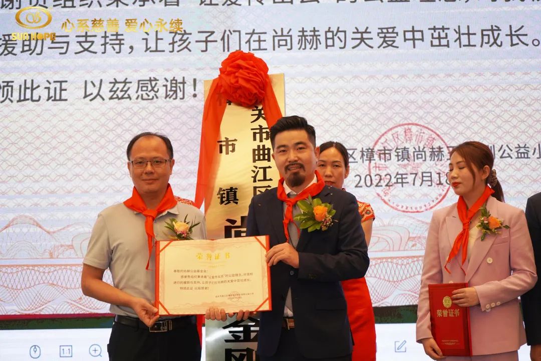 第226所 广东省韶关市曲江区樟市镇壹贰博网页版王金刚小学 第226所 广东省韶关市曲江区樟市镇壹贰博网页版王金刚小学