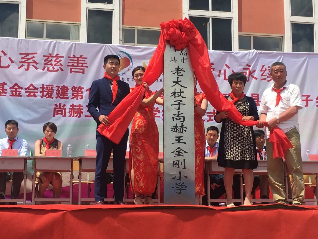 第226所 广东省韶关市曲江区樟市镇壹贰博网页版王金刚小学 第226所 广东省韶关市曲江区樟市镇壹贰博网页版王金刚小学