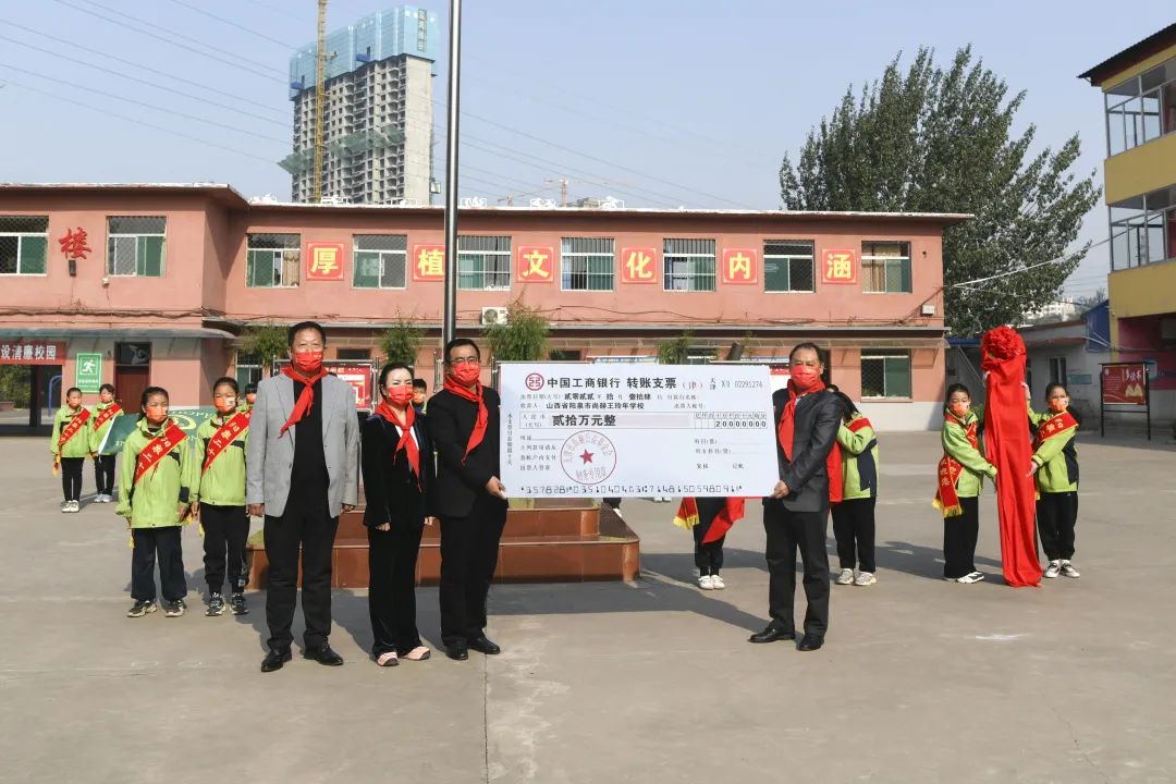 第228所 山西省阳泉市壹贰博网页版王玲年学校 第228所 山西省阳泉市壹贰博网页版王玲年学校