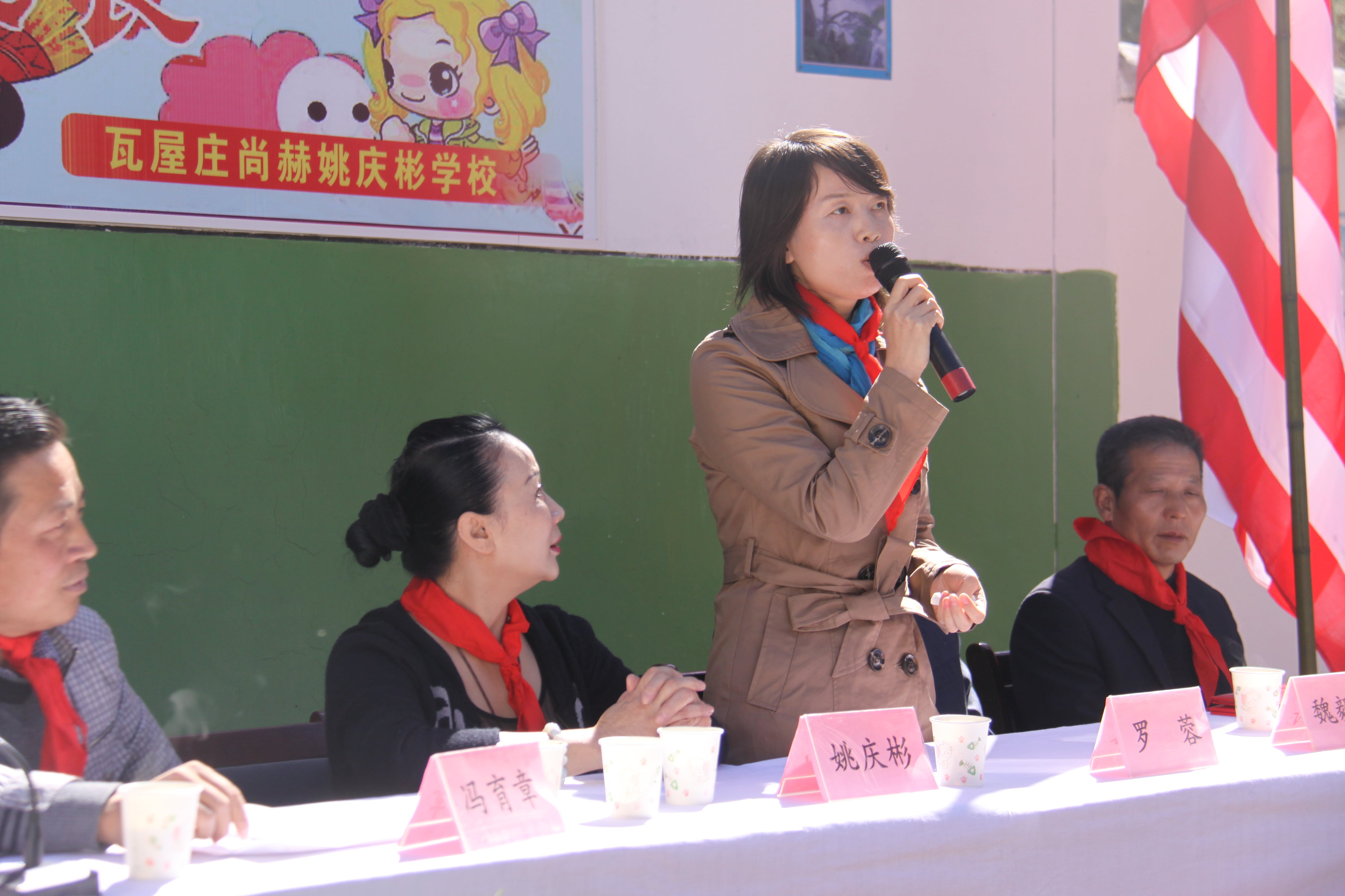 第15所 西安市瓦屋庄壹贰博网页版庆彬小学 第15所 西安市瓦屋庄壹贰博网页版庆彬小学