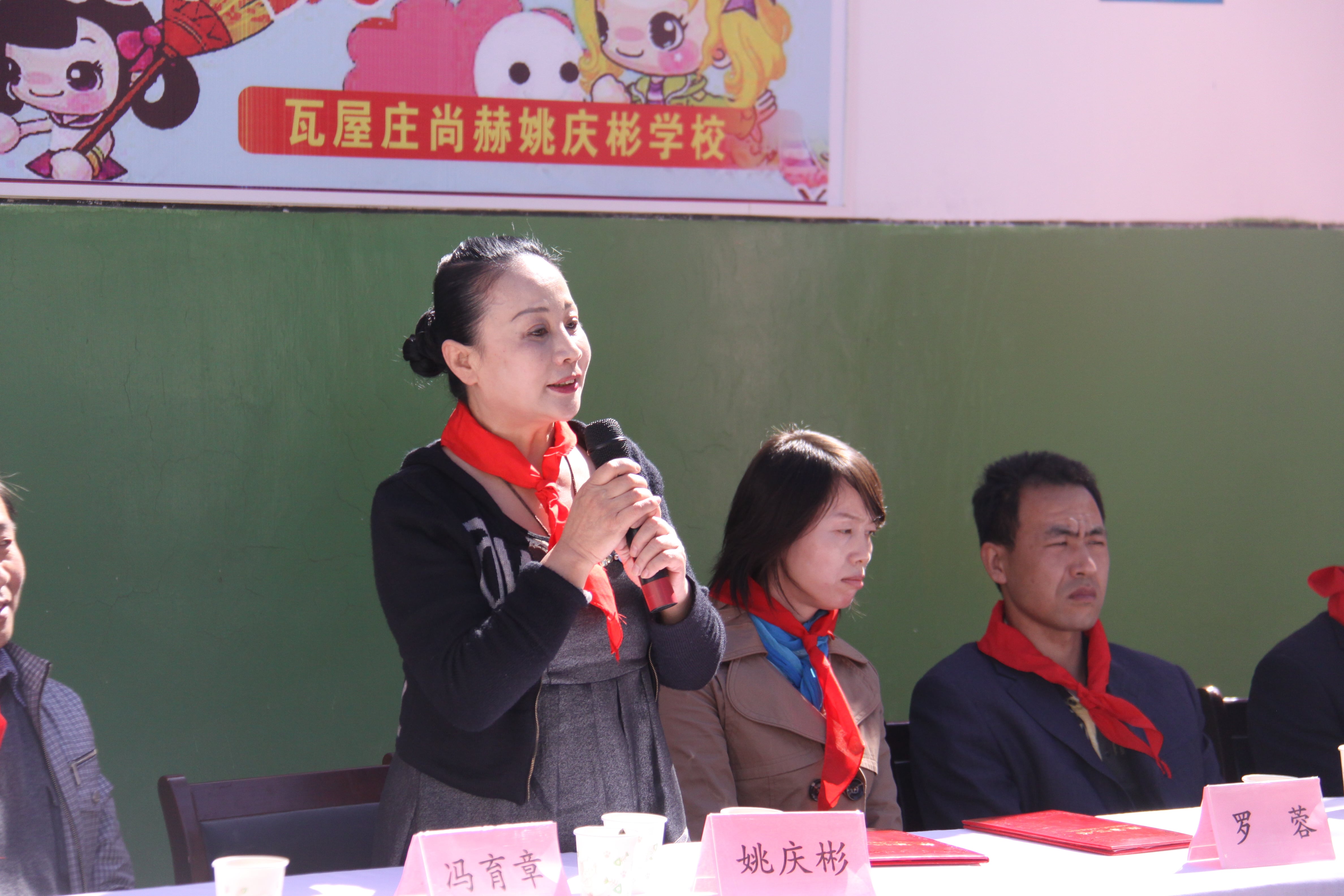 第15所 西安市瓦屋庄壹贰博网页版庆彬小学 第15所 西安市瓦屋庄壹贰博网页版庆彬小学