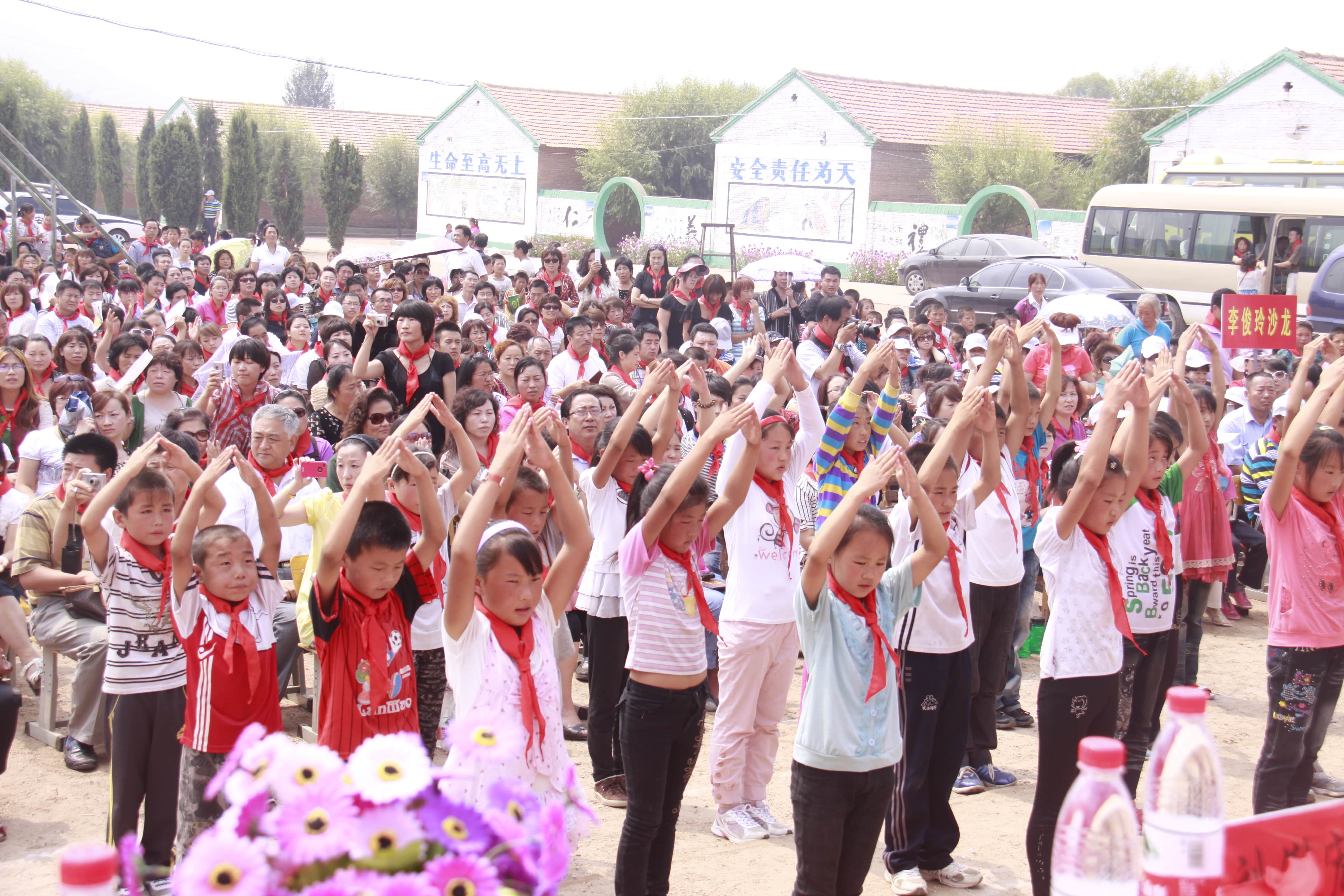 第16所 承德市三岔口壹贰博网页版王素平小学 第16所 承德市三岔口壹贰博网页版王素平小学