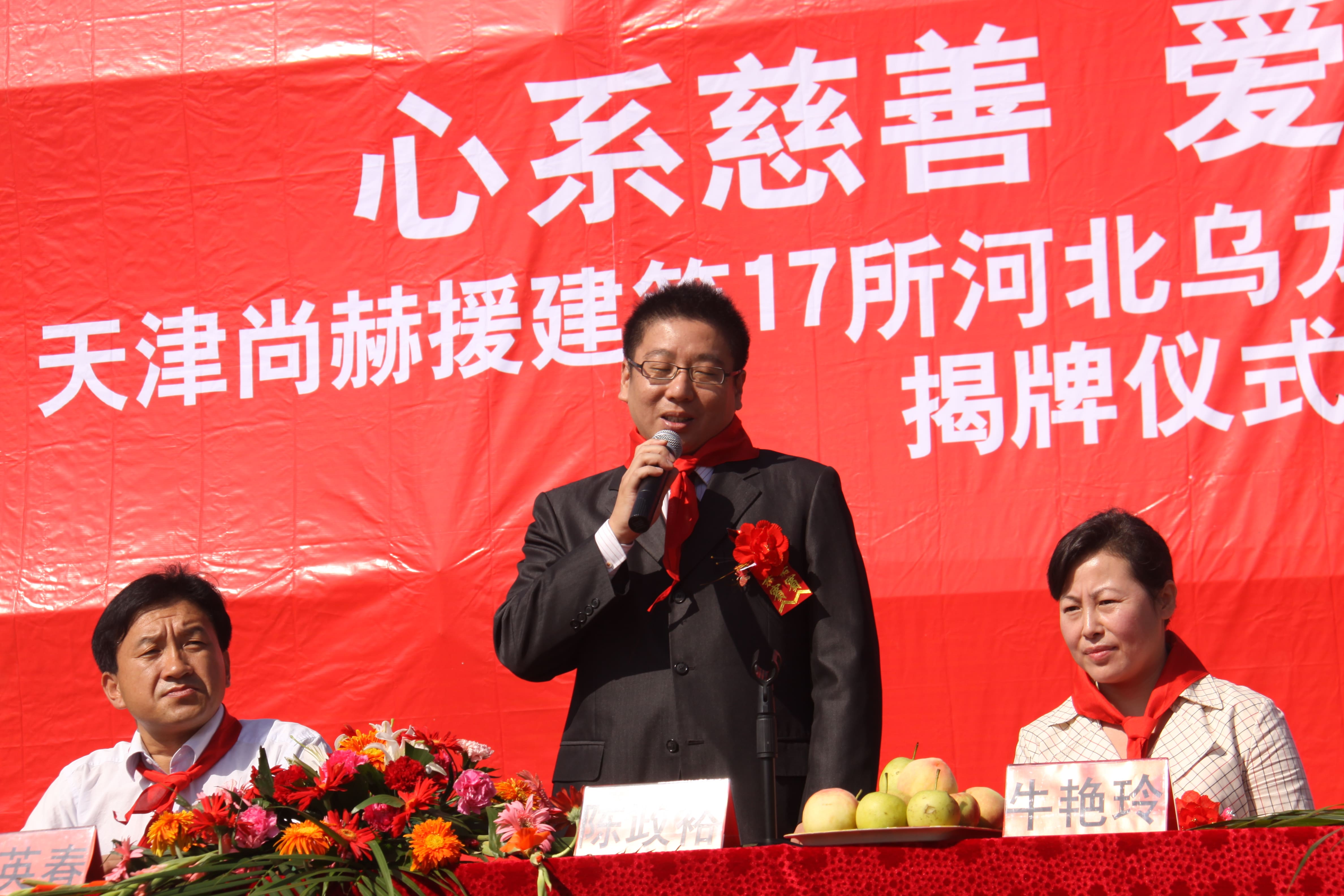 第17所 承德市乌龙矶壹贰博网页版牛艳玲小学 第17所 承德市乌龙矶壹贰博网页版牛艳玲小学