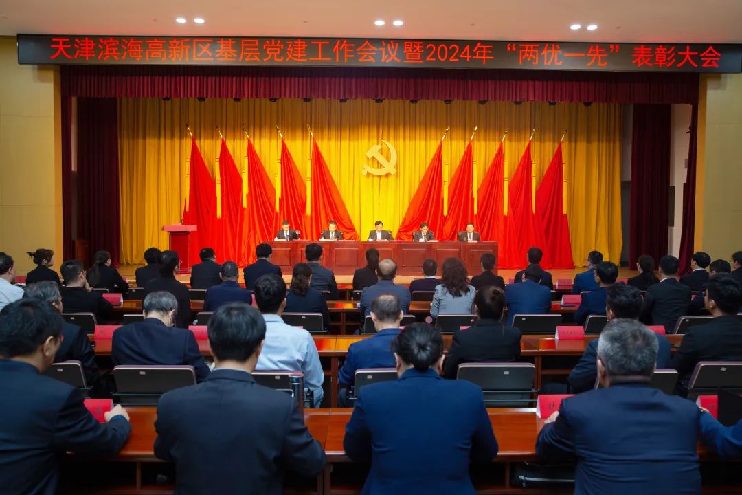 壹贰博网页版公司荣获中共天津滨海高新技术产业开发区委员会颁发的【特别社会贡献奖】 壹贰博网页版公司荣获中共天津滨海高新技术产业开发区委员会颁发的【特别社会贡献奖】