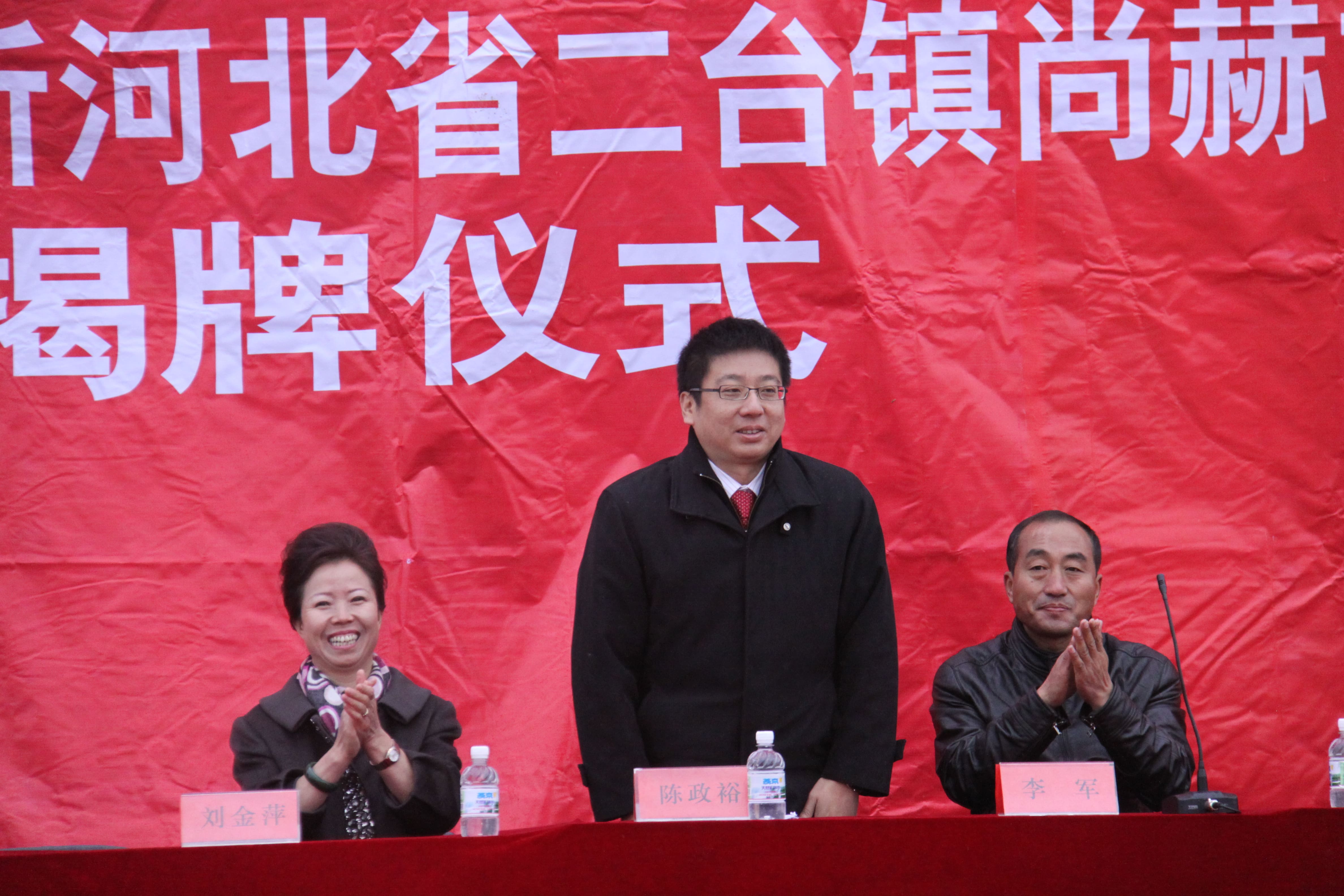 第24所 张家口市二台镇壹贰博网页版刘金萍小学 第24所 张家口市二台镇壹贰博网页版刘金萍小学