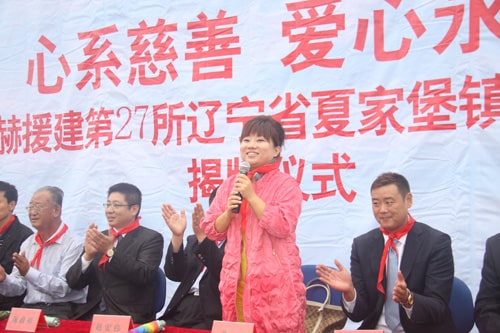 第27所 抚顺市夏家堡镇壹贰博网页版董波小学 第27所 抚顺市夏家堡镇壹贰博网页版董波小学