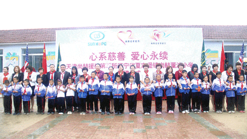 第27所 抚顺市夏家堡镇壹贰博网页版董波小学 第27所 抚顺市夏家堡镇壹贰博网页版董波小学