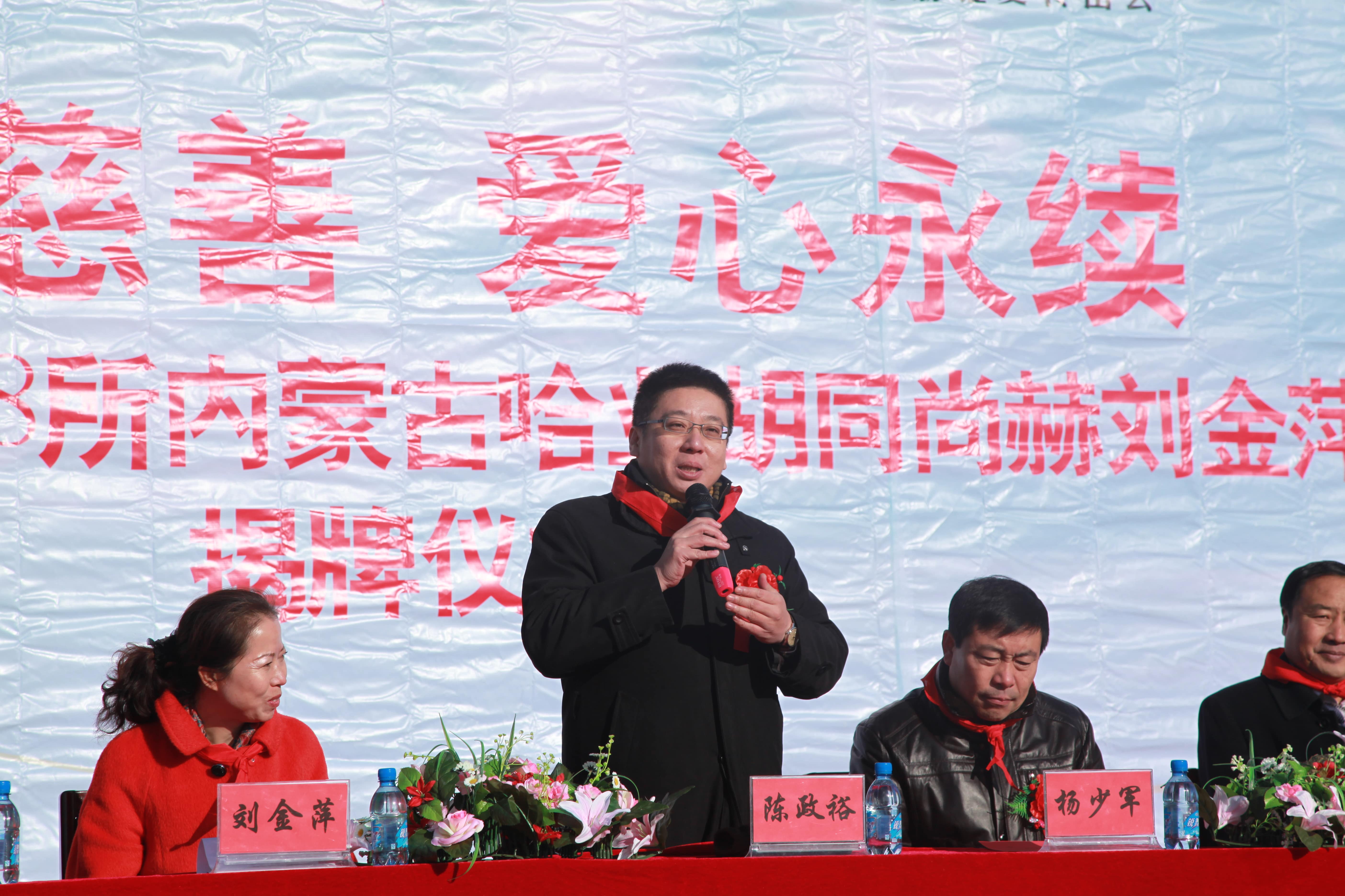 第28所 包头市哈业胡同壹贰博网页版刘金萍小学 第28所 包头市哈业胡同壹贰博网页版刘金萍小学
