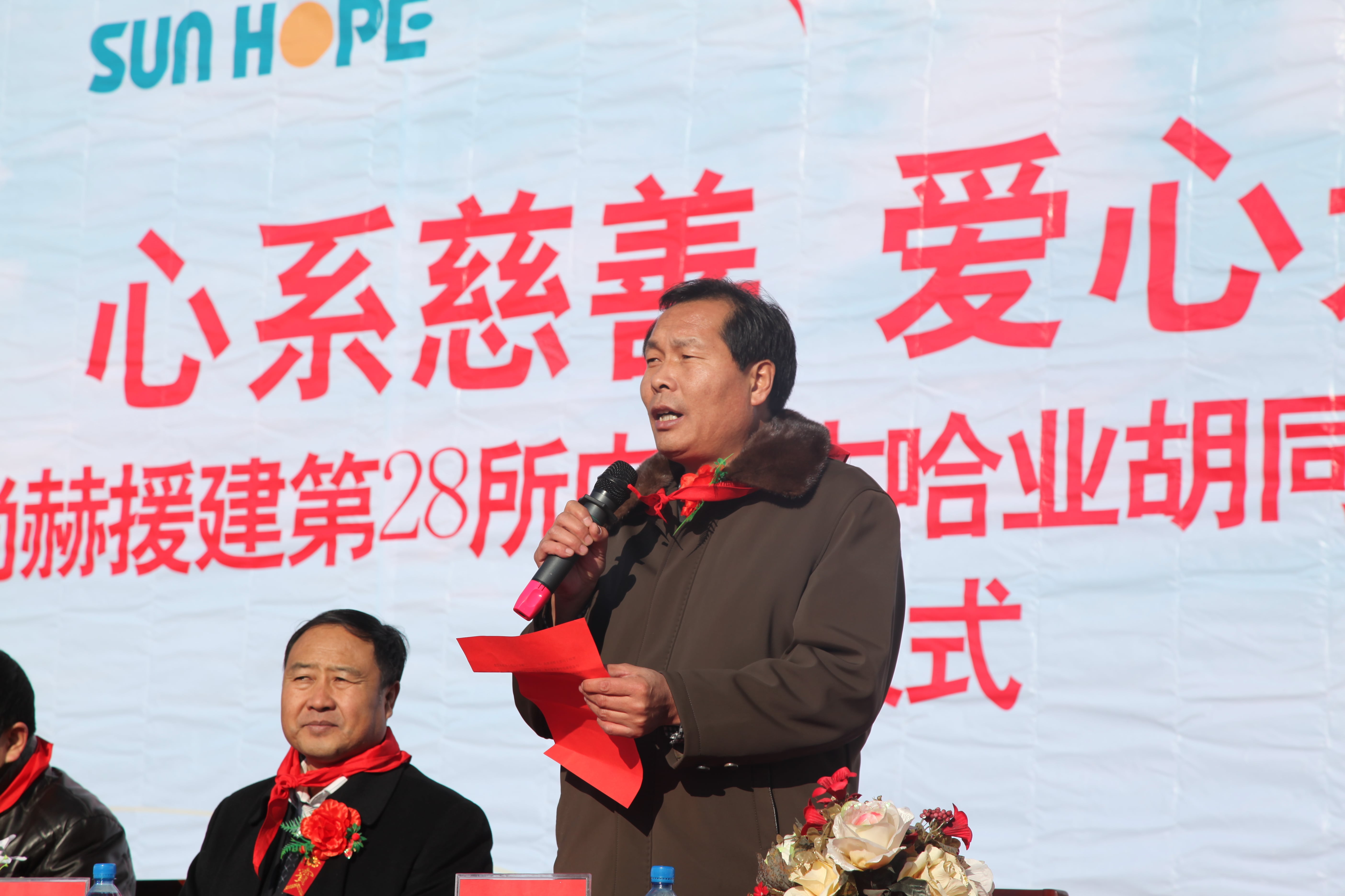 第28所 包头市哈业胡同壹贰博网页版刘金萍小学 第28所 包头市哈业胡同壹贰博网页版刘金萍小学