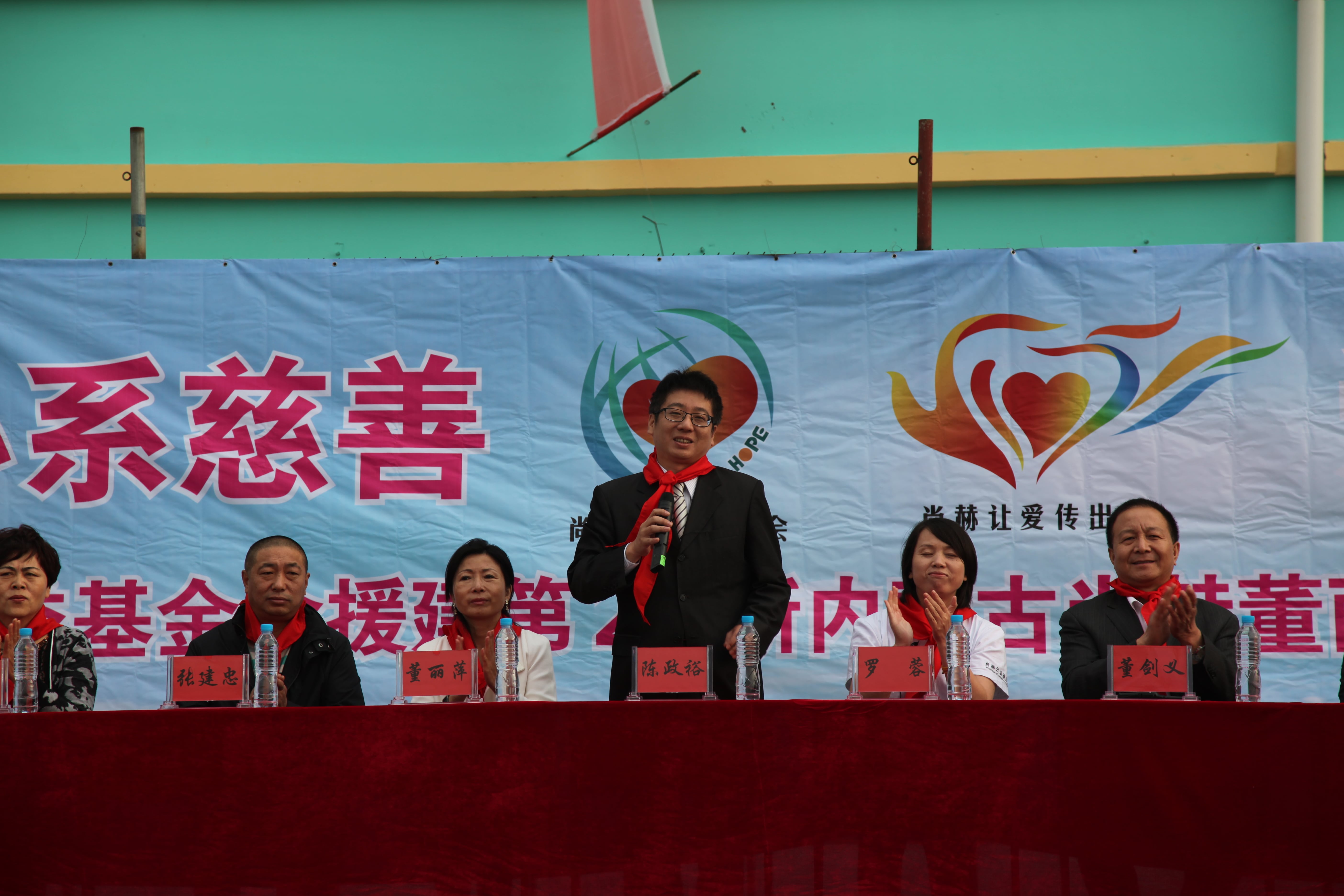 第29所 九原区壹贰博网页版董丽萍沙河第三小学 第29所 九原区壹贰博网页版董丽萍沙河第三小学