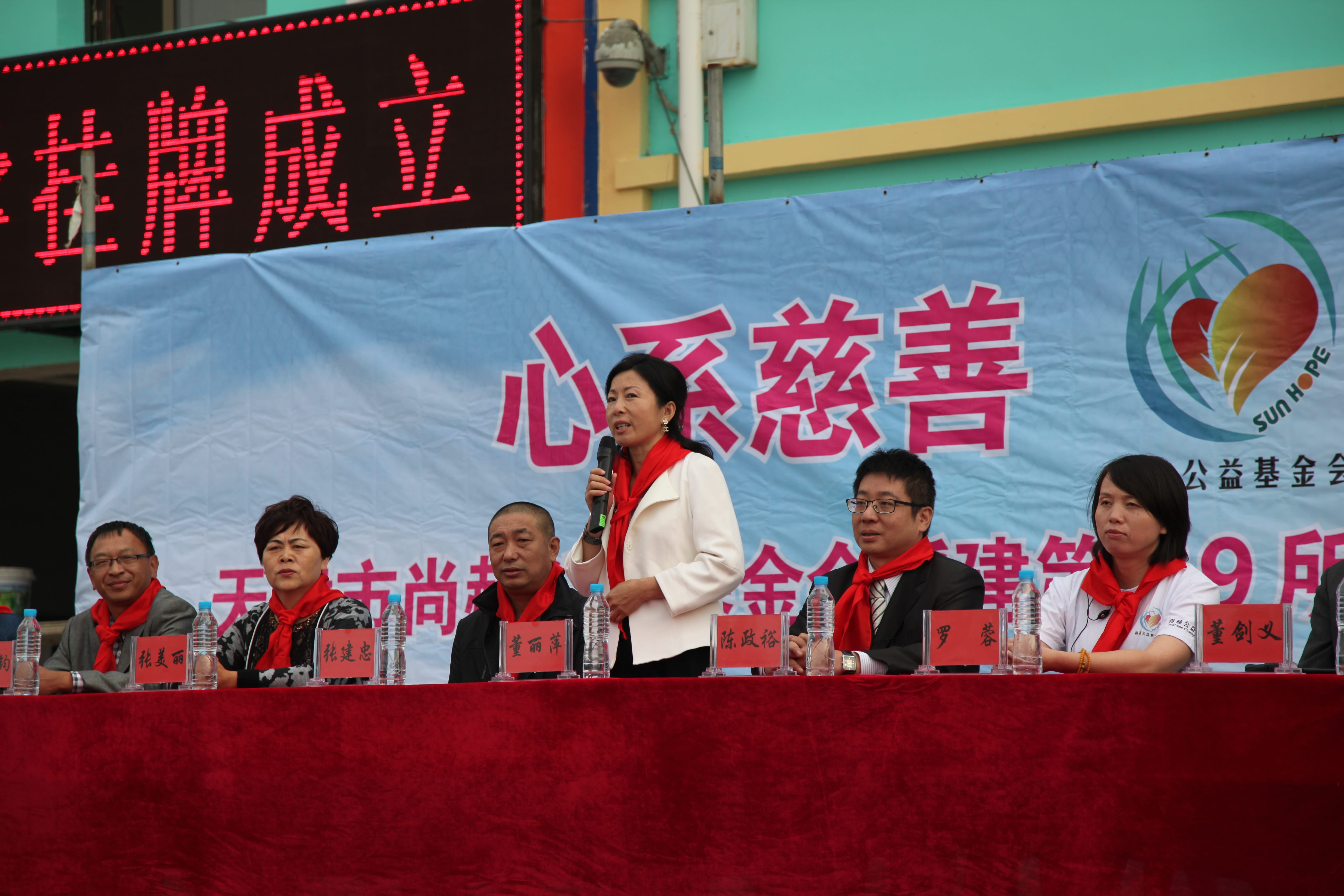 第29所 九原区壹贰博网页版董丽萍沙河第三小学 第29所 九原区壹贰博网页版董丽萍沙河第三小学