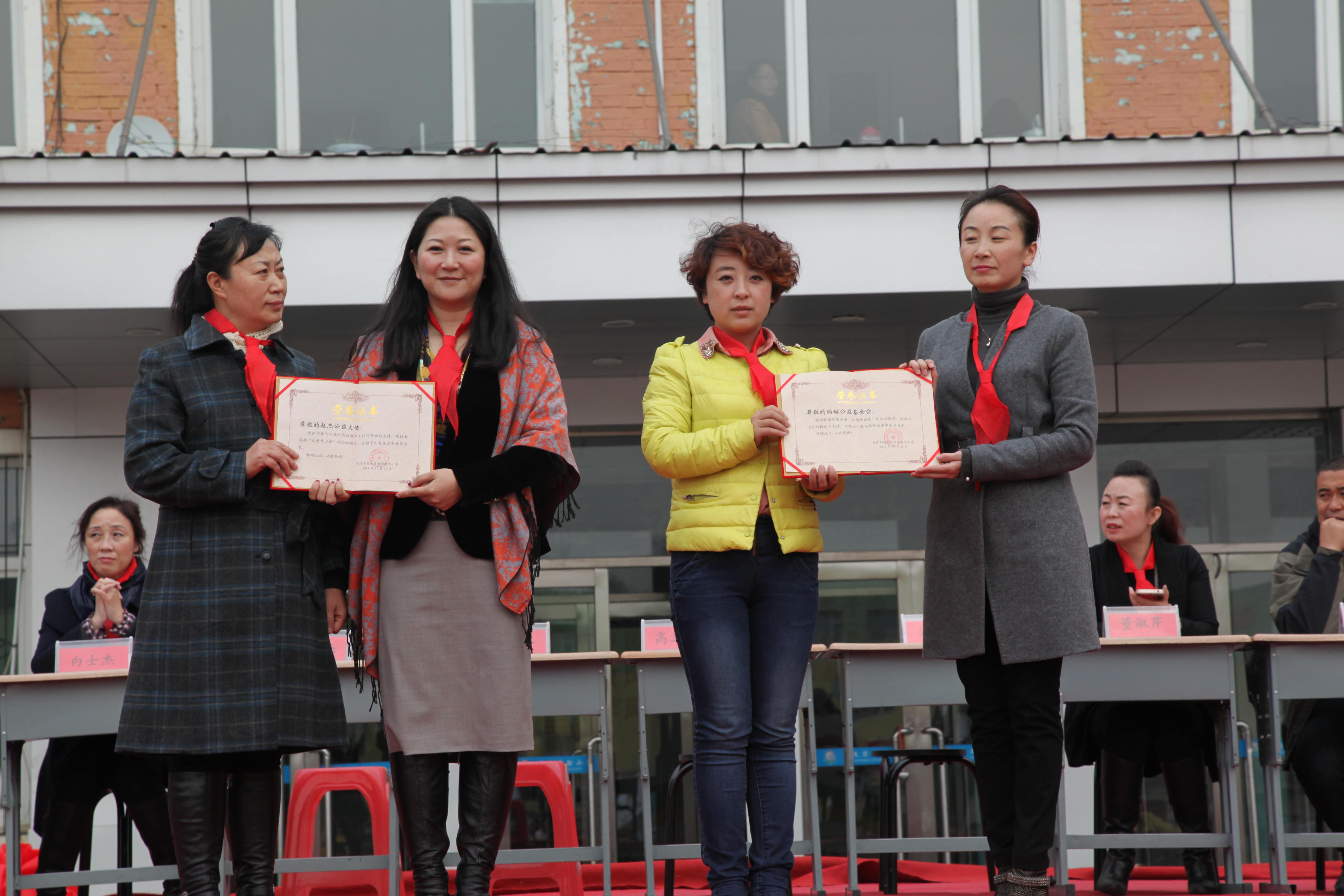 第30所 吉林市昌邑区壹贰博网页版赵杰小学 第30所 吉林市昌邑区壹贰博网页版赵杰小学