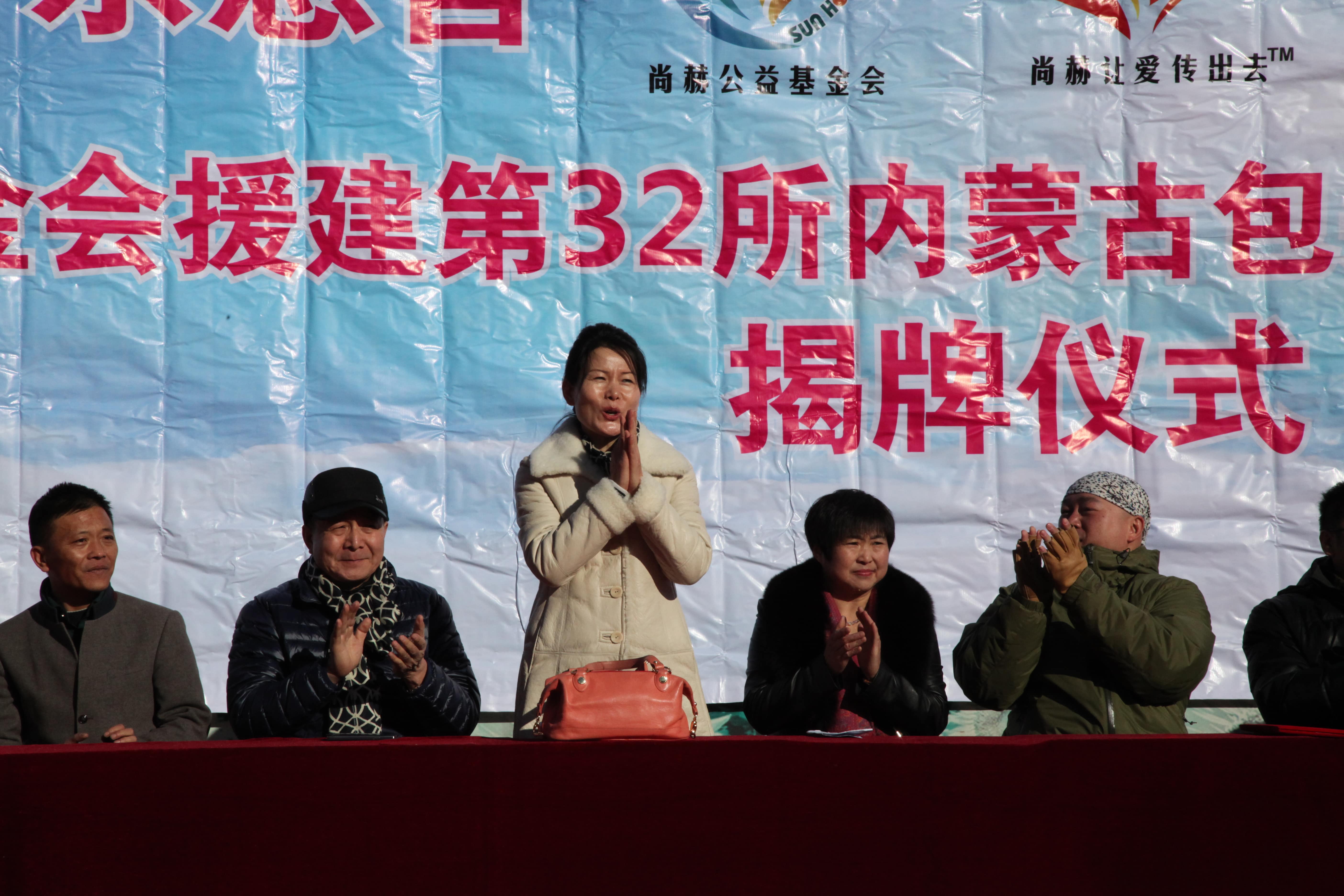 第32所 包头市昆都仑区前口子壹贰博网页版董丽霞小学 第32所 包头市昆都仑区前口子壹贰博网页版董丽霞小学